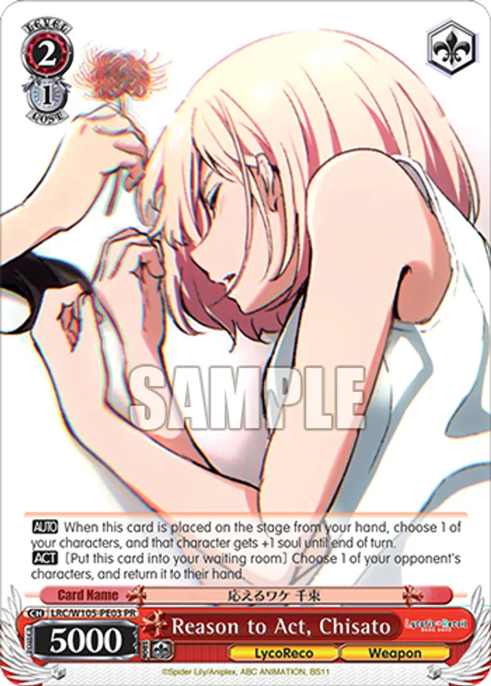Reason to Act, Chisato