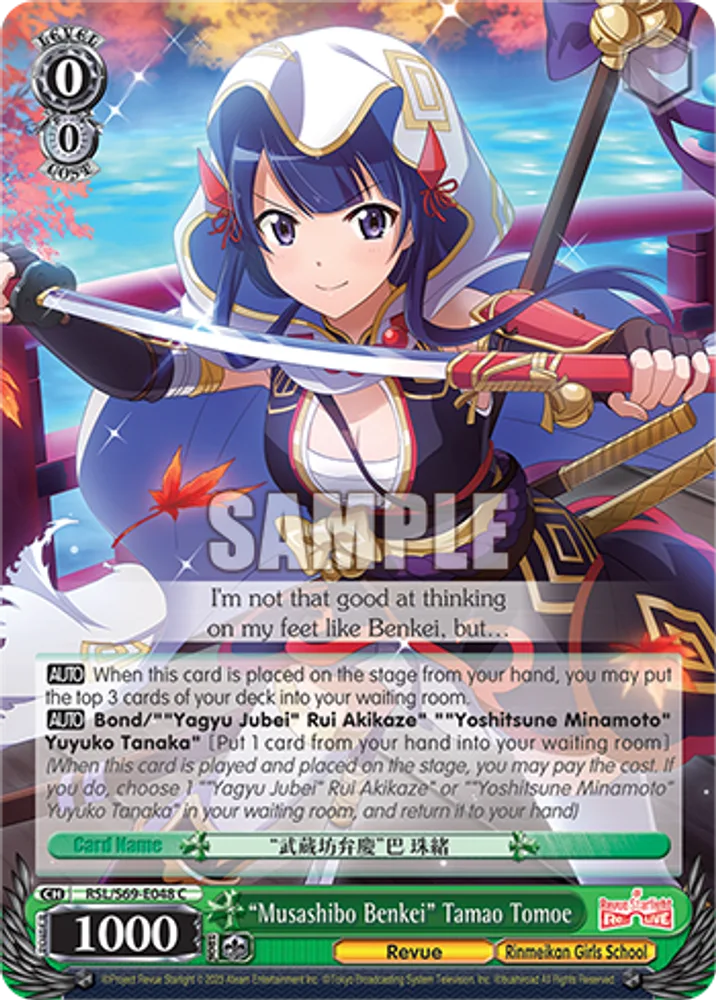 "Musashibo Benkei" Tamao Tomoe