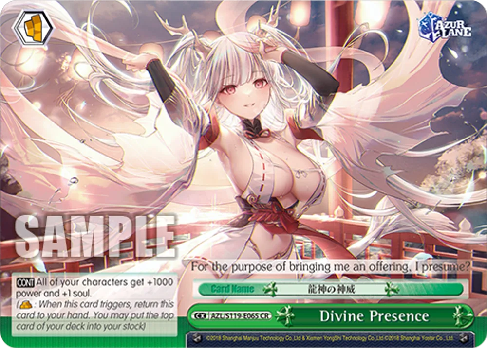 Divine Presence