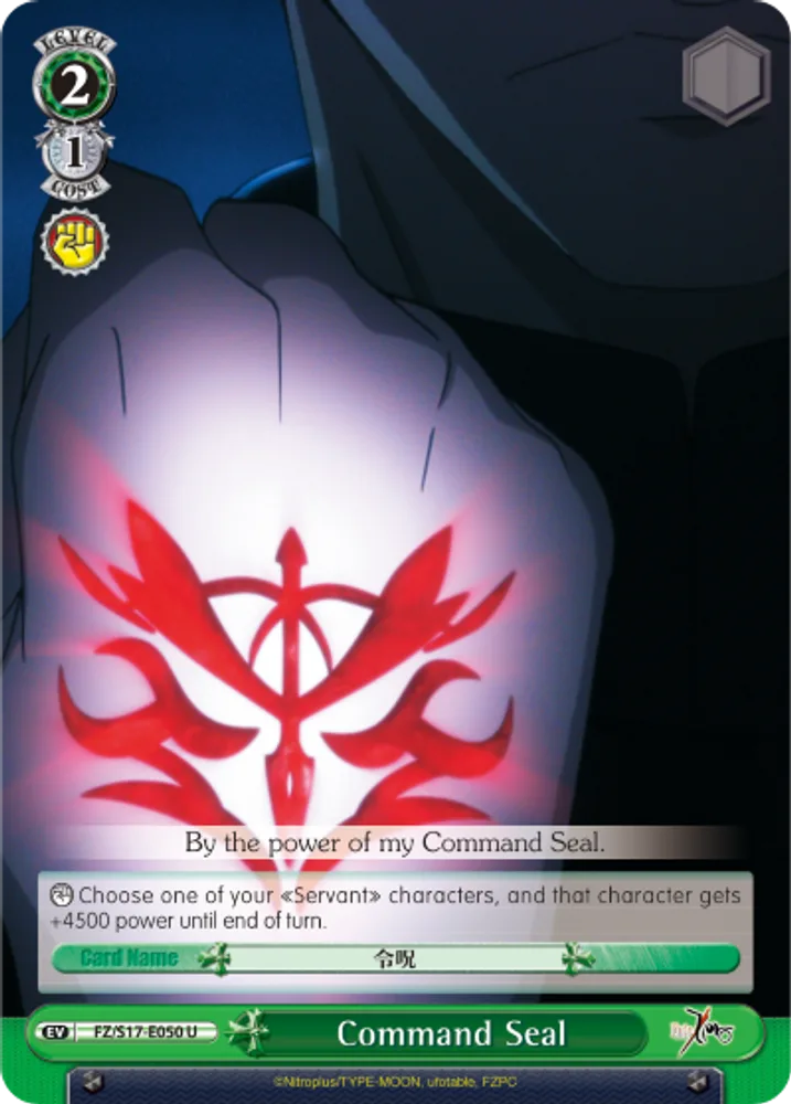 Command Seal
