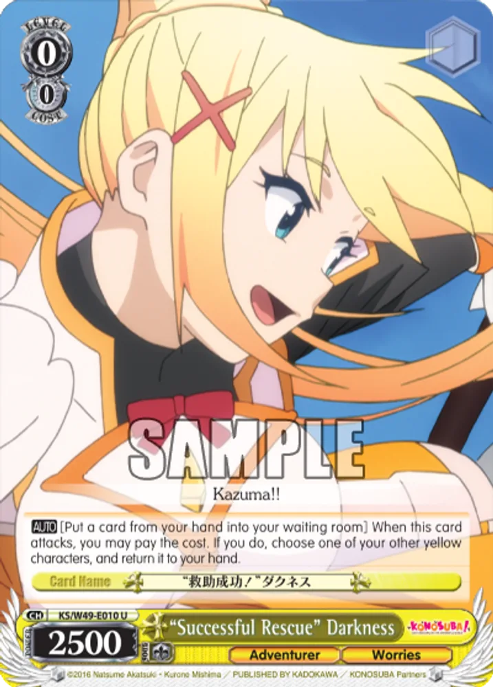 “Successful Rescue” Darkness