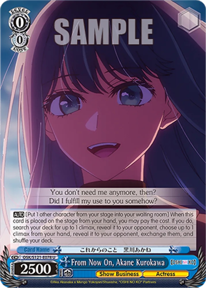 From Now On, Akane Kurokawa