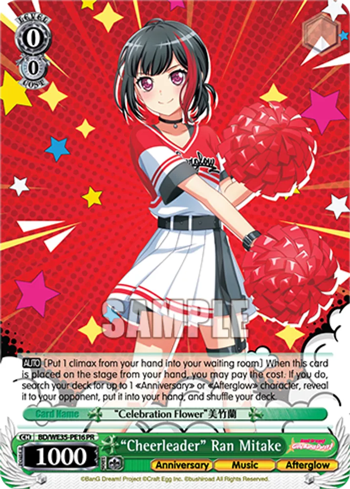 "Cheerleader" Ran Mitake