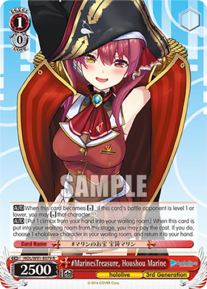 #MarinesTreasure, Houshou Marine