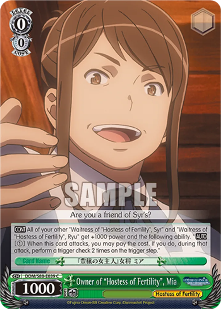 Owner of "Hostess of Fertility", Mia