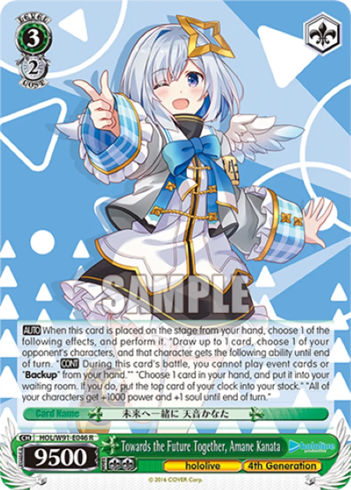 Towards the Future Together, Amane Kanata