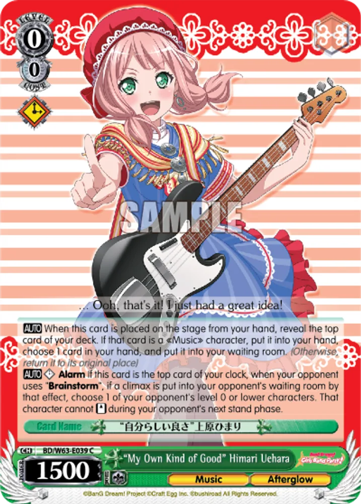 "My Own Kind of Good" Himari Uehara