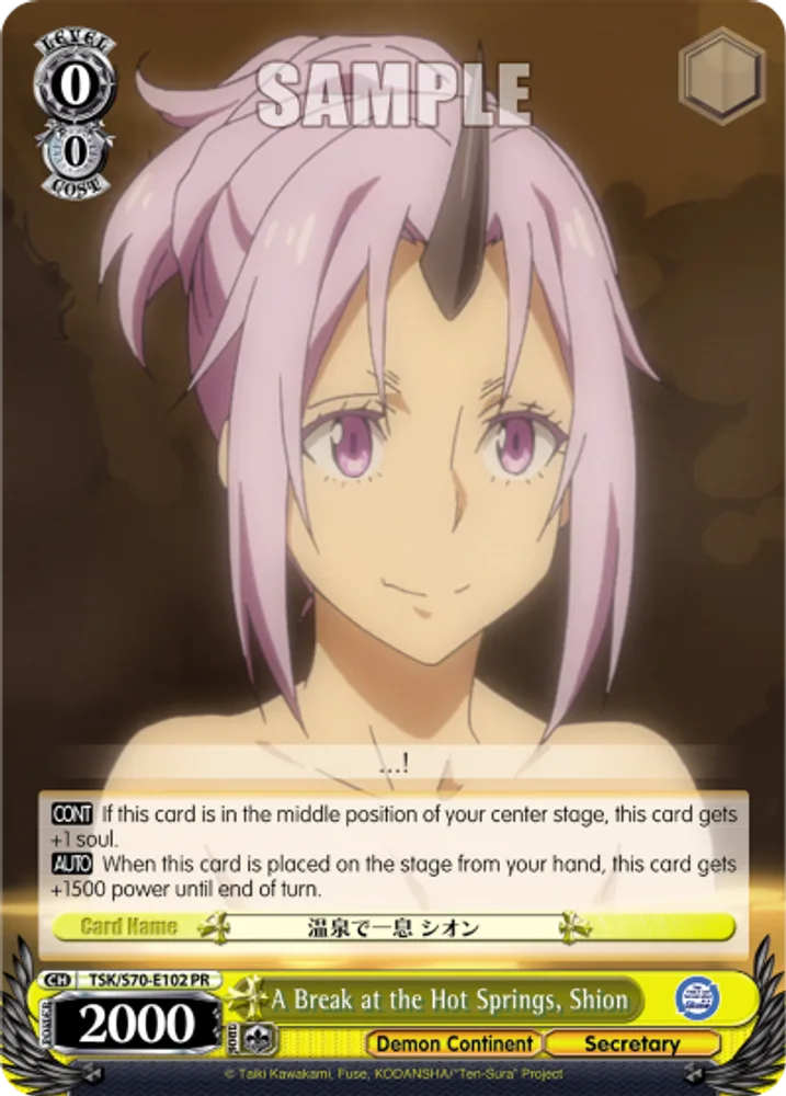 A Break at the Hot Springs, Shion
