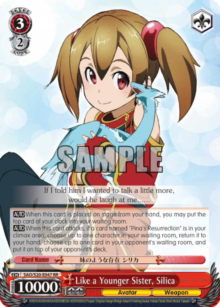 Like a Younger Sister, Silica