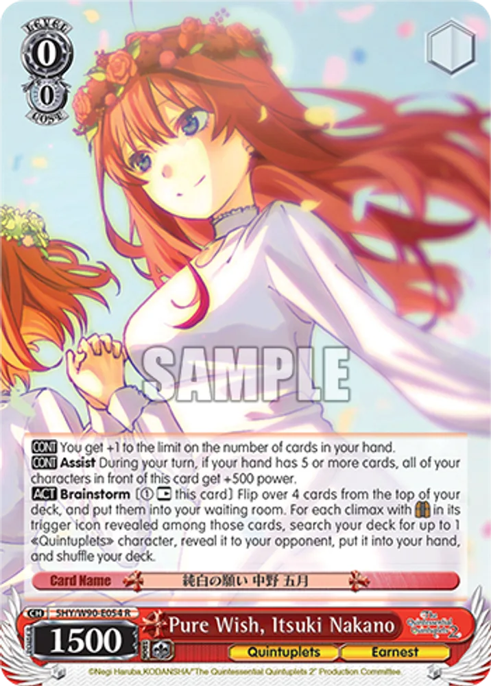 Pure Wish, Itsuki Nakano