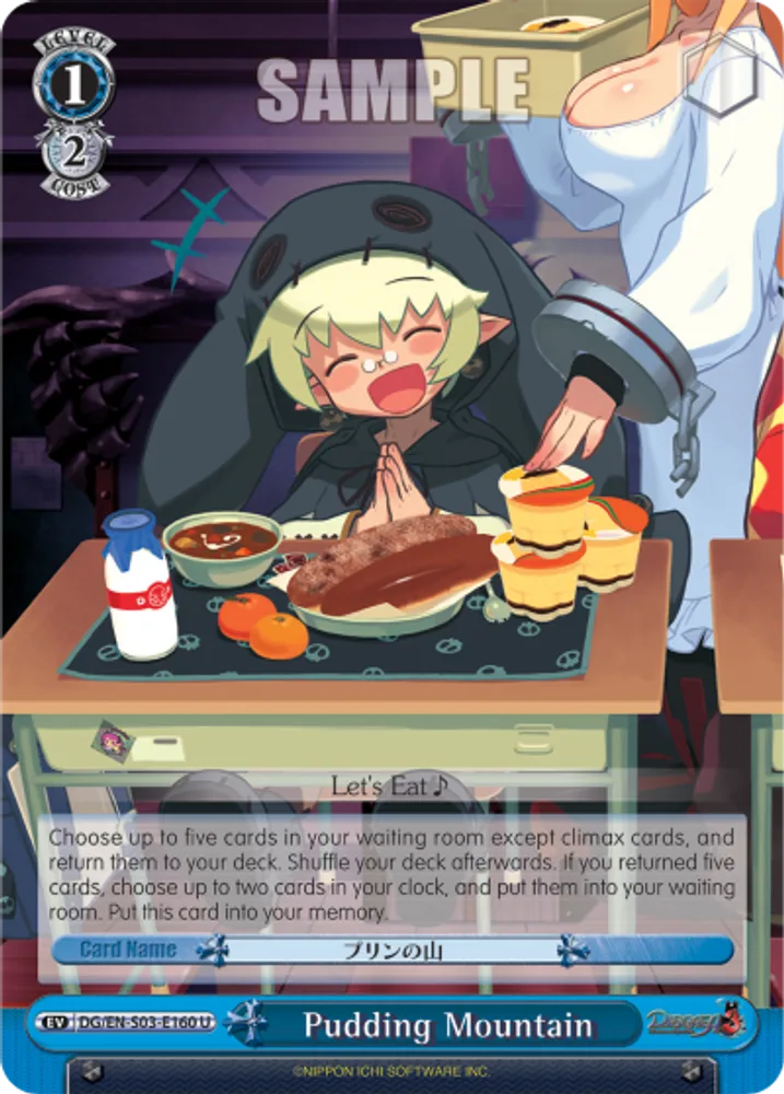 Pudding Mountain