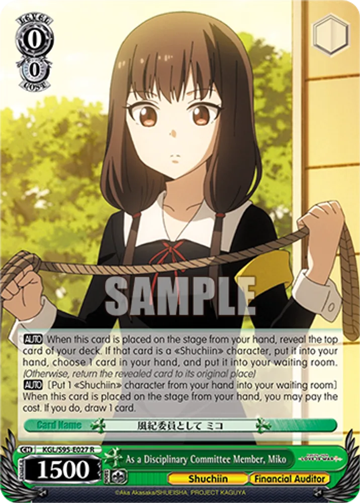 As a Disciplinary Committee Member, Miko