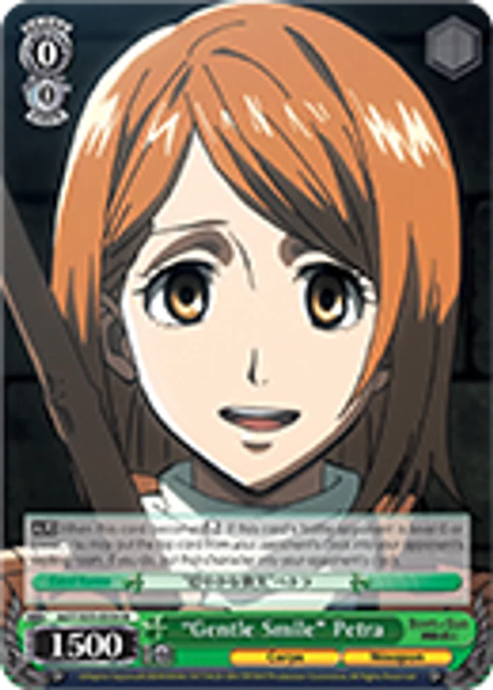 "Gentle Smile" Petra