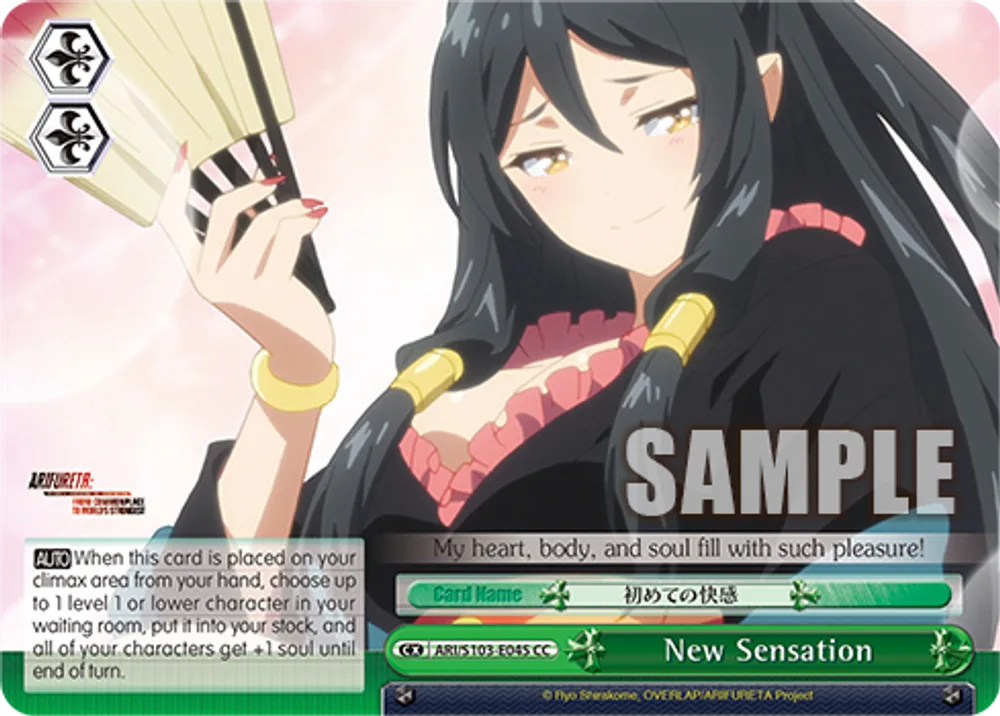 New Sensation