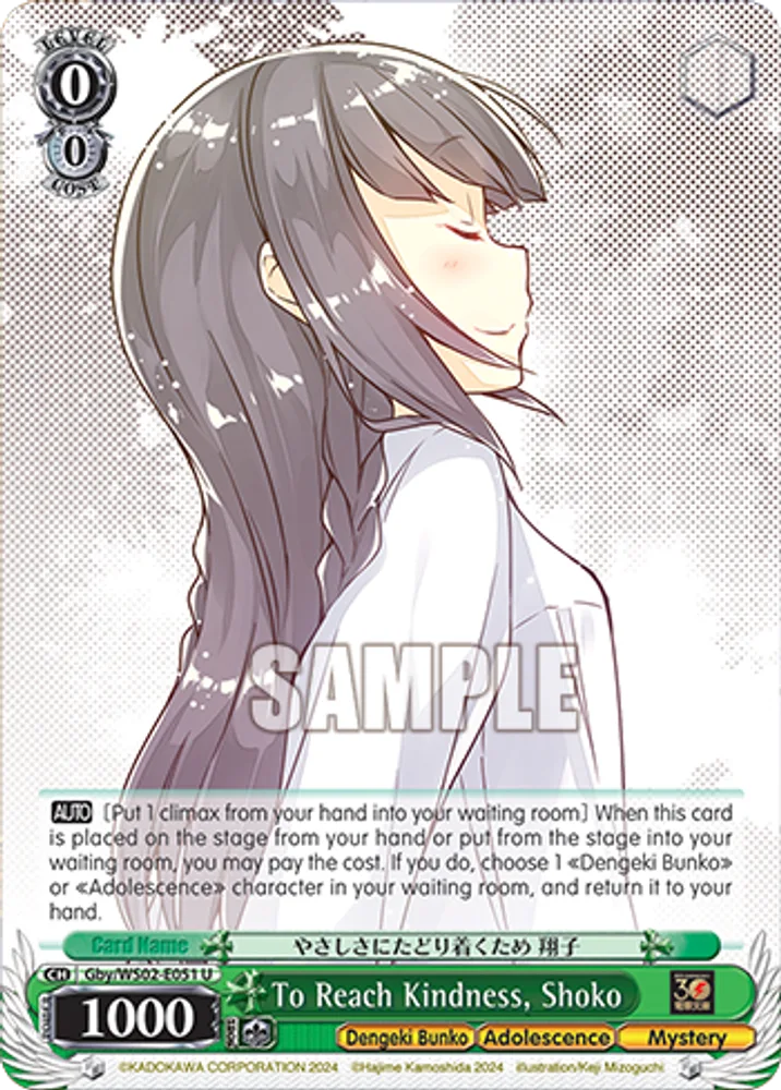 To Reach Kindness, Shoko