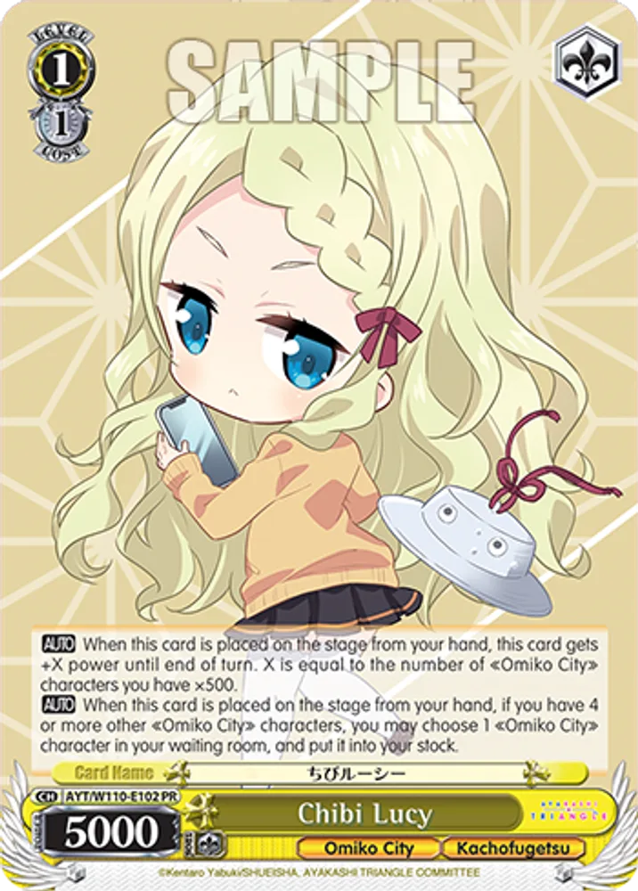 Chibi Lucy