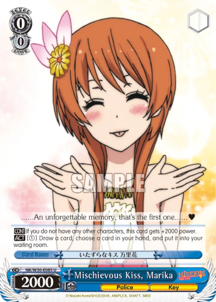Mischievous Kiss, Marika