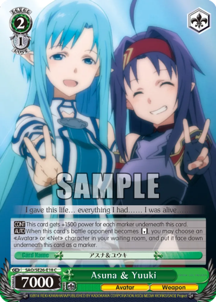 Asuna & Yuuki