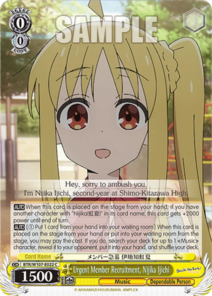 Urgent Member Recruitment, Nijika Ijichi