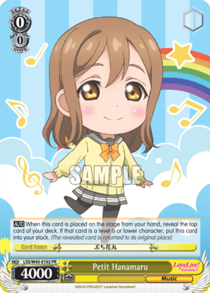 Petit Hanamaru