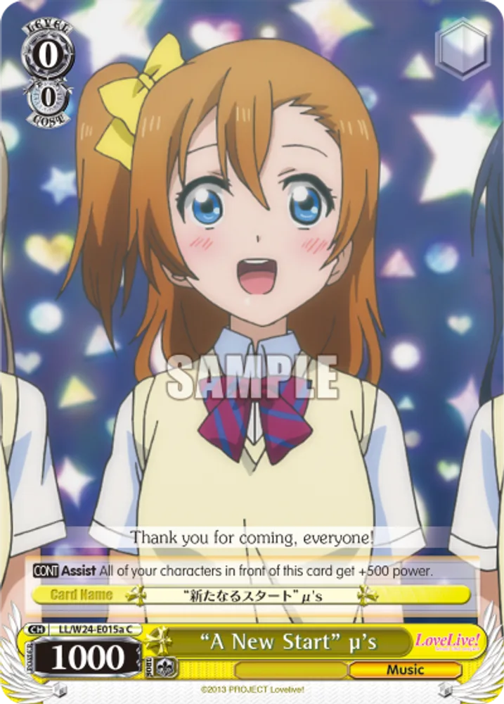 "A New Start" μ's