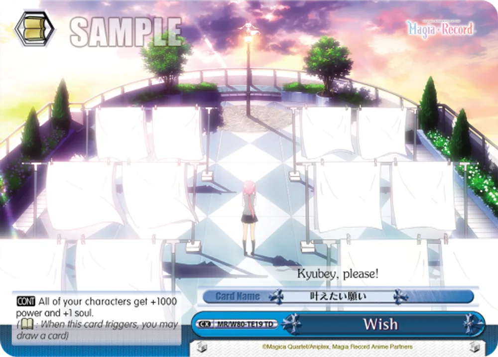 Wish