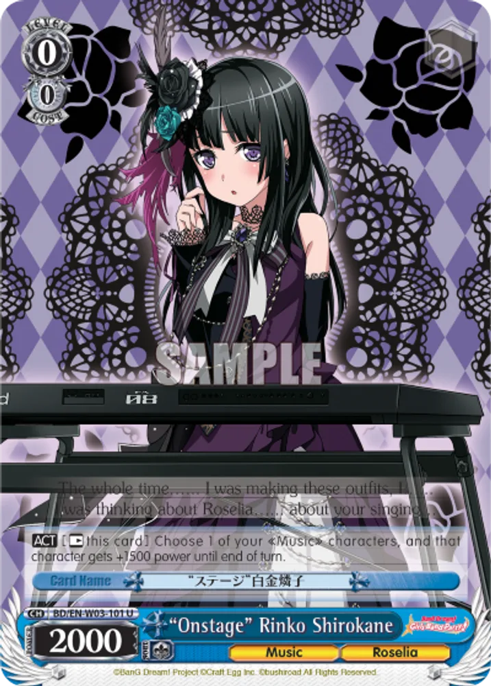 "Onstage" Rinko Shirokane