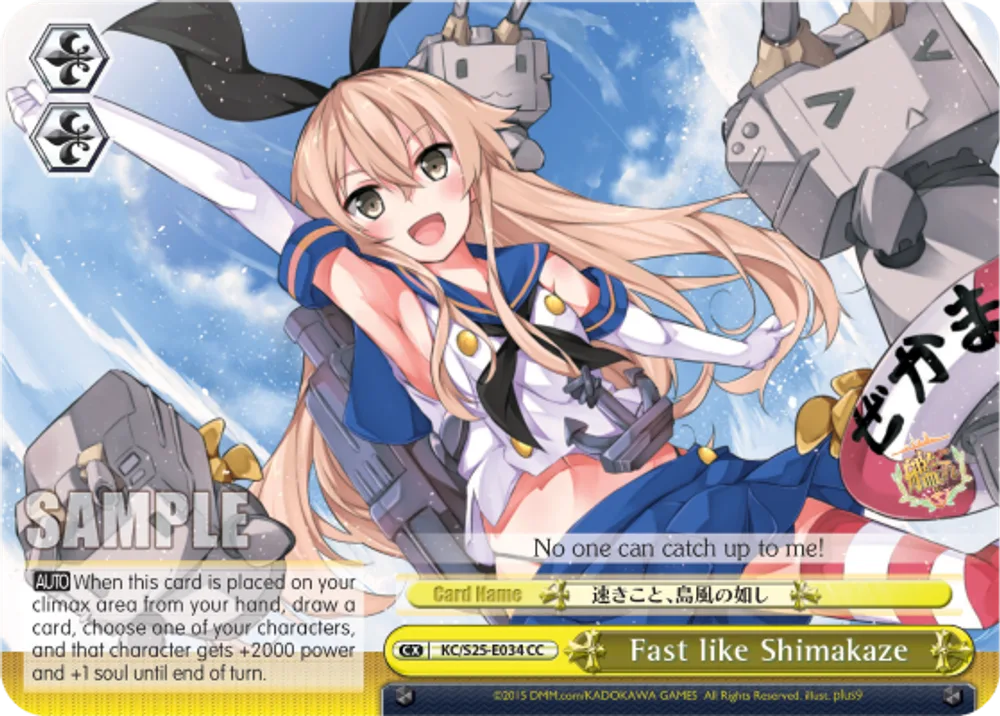 Fast like Shimakaze
