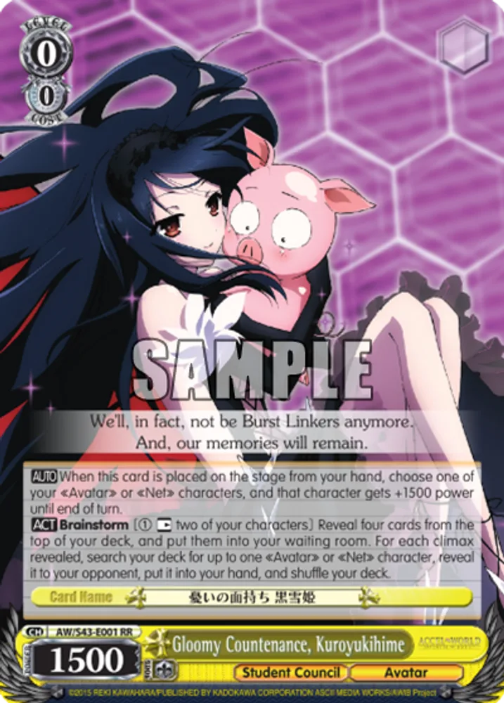 Gloomy Countenance, Kuroyukihime