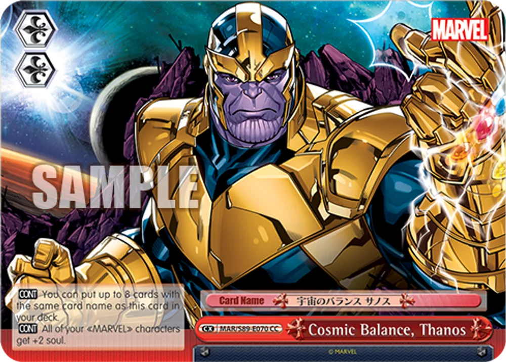 Cosmic Balance, Thanos