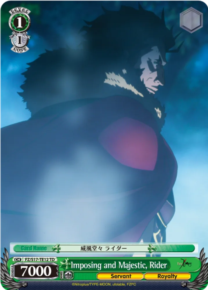 Imposing and Majestic, Rider