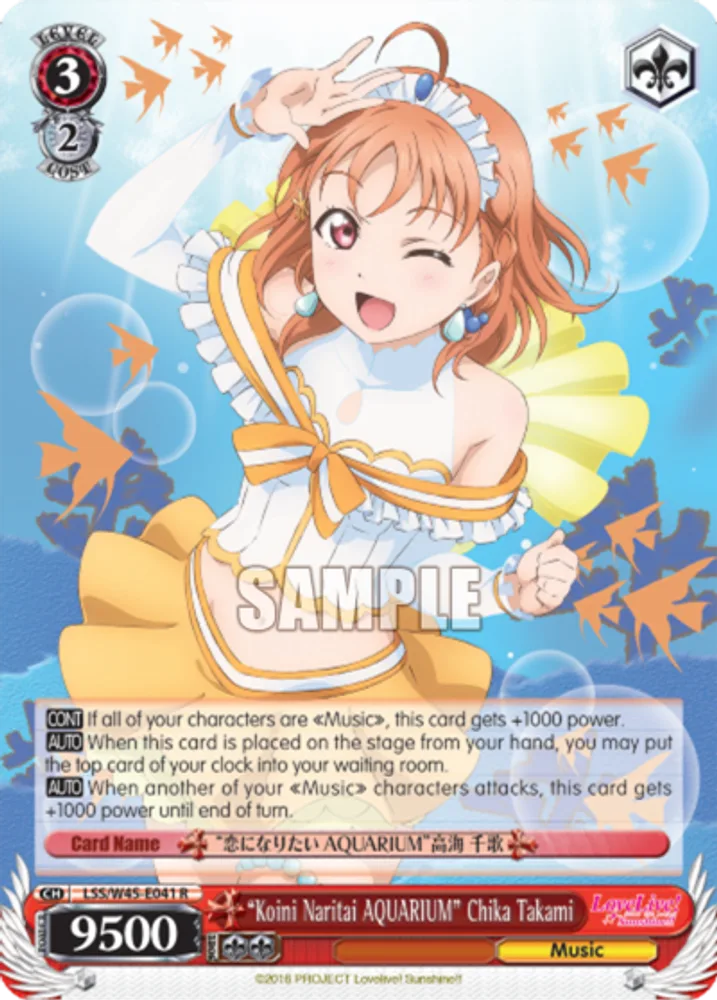 "Koini Naritai AQUARIUM" Chika Takami