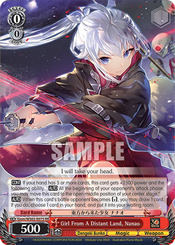 Girl From A Distant Land, Nanao