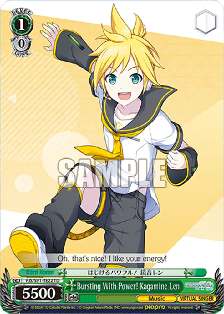 Bursting With Power! Kagamine Len