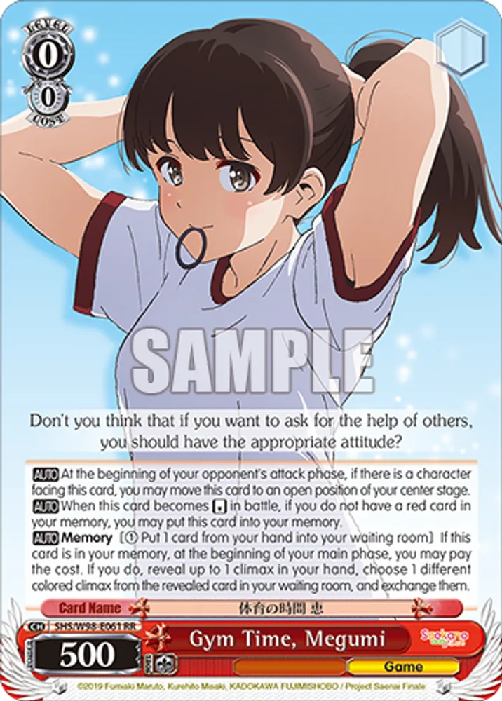 Gym Time, Megumi