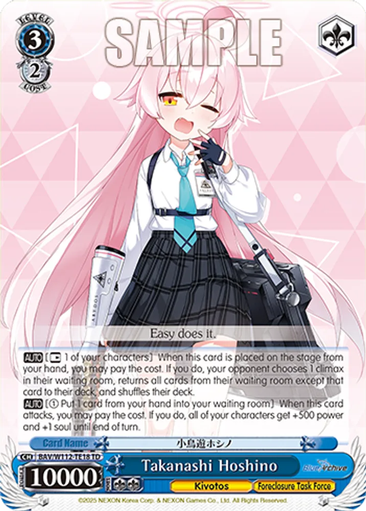 Takanashi Hoshino