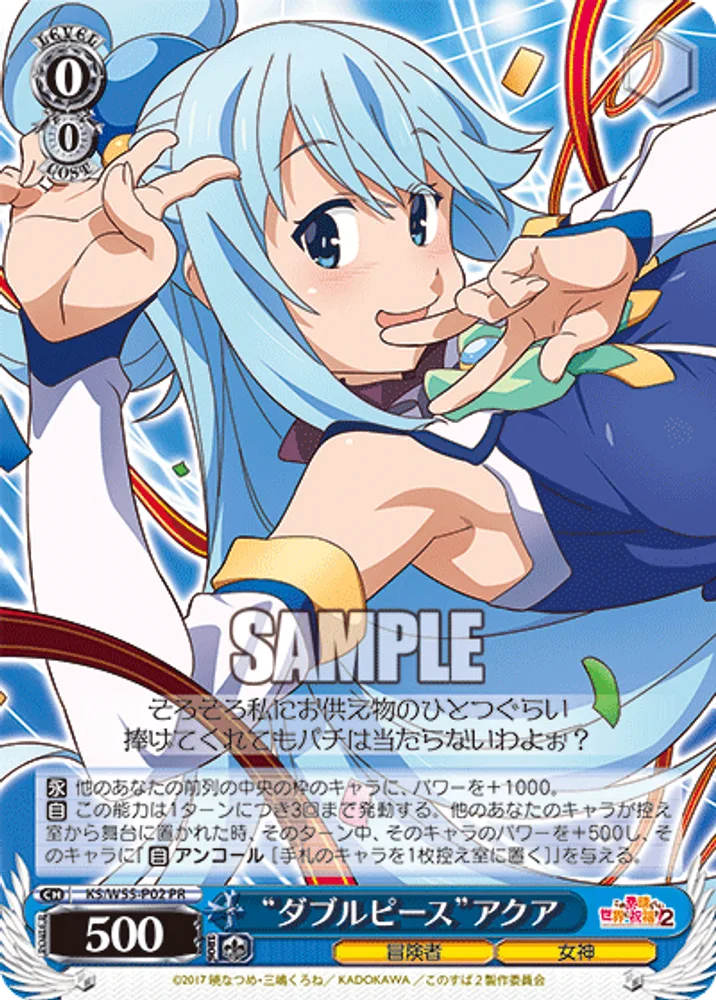 "Double Peace Sign" Aqua