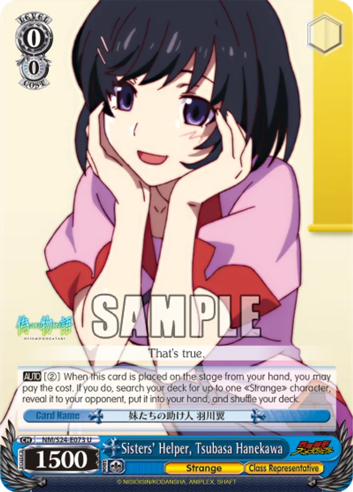 Sisters' Helper, Tsubasa Hanekawa