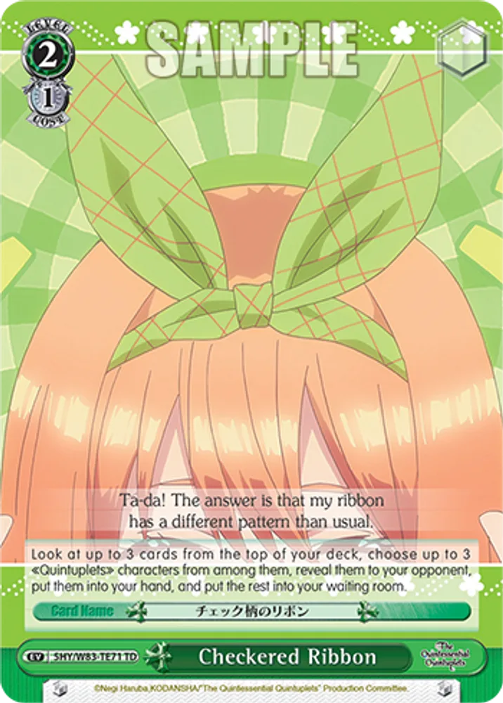 Checkered Ribbon