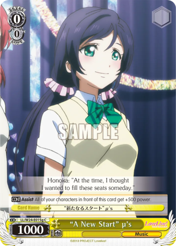 "A New Start" μ's