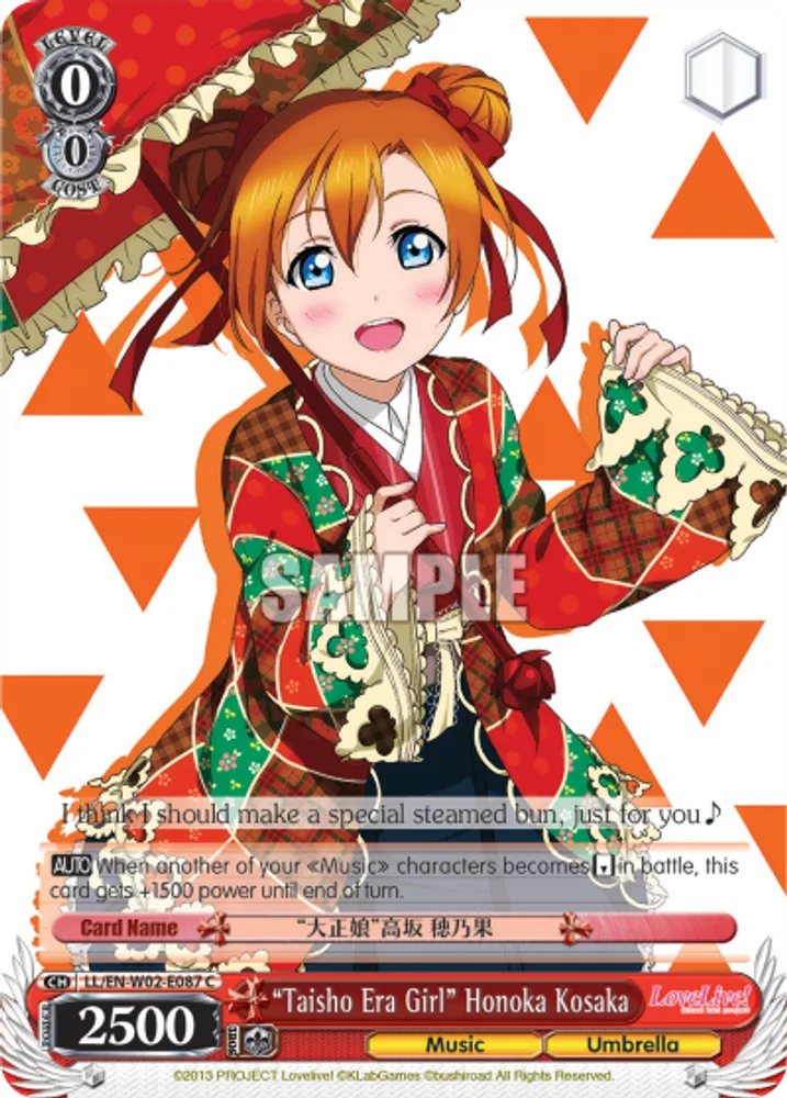 “Taisho Era Girl” Honoka Kosaka
