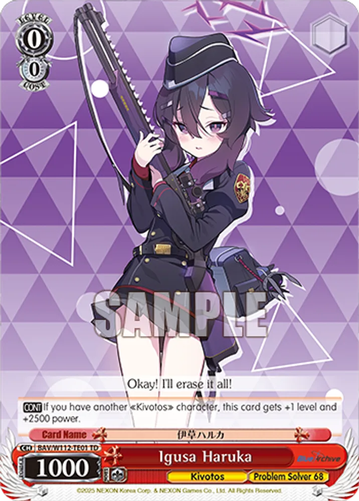Igusa Haruka