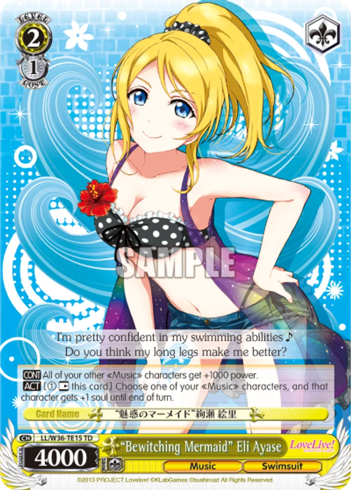 “Bewitching Mermaid” Eli Ayase