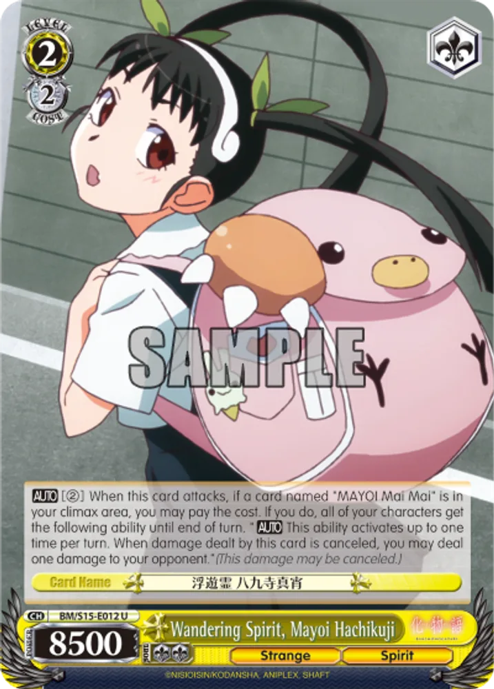 Wandering Spirit, Mayoi Hachikuji