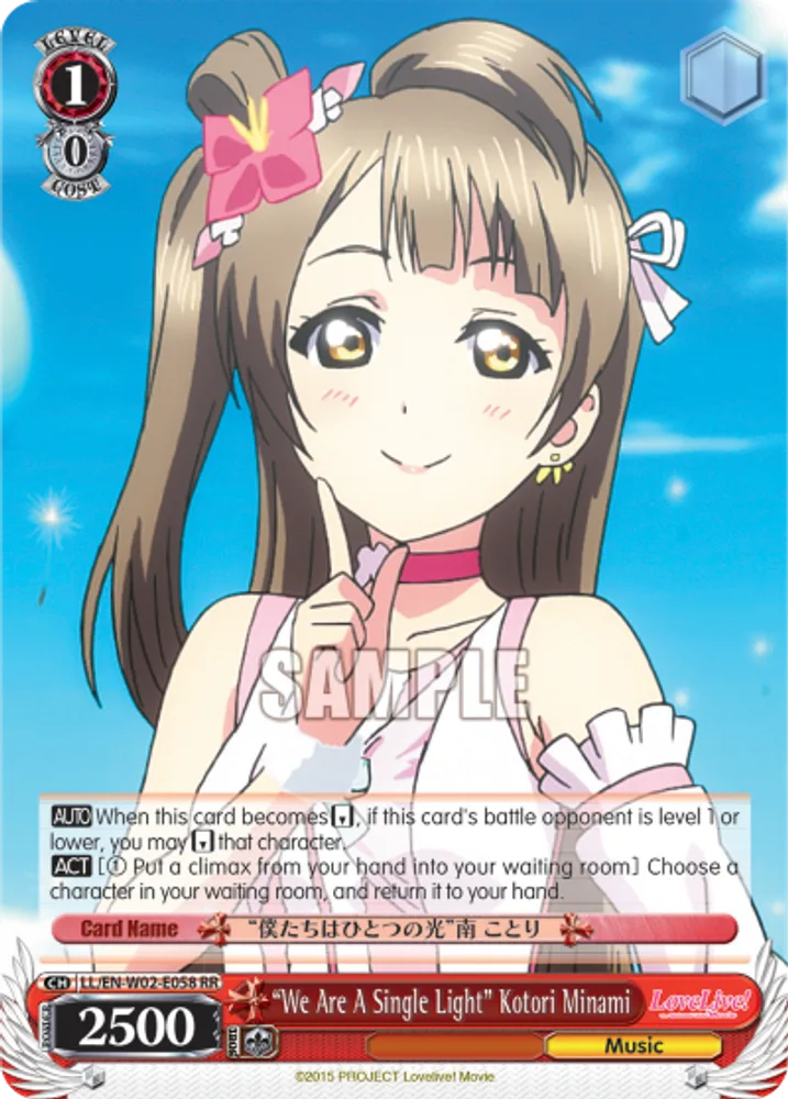 “We Are A Single Light” Kotori Minami