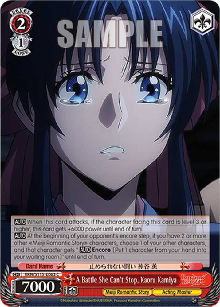 A Battle She Can't Stop, Kaoru Kamiya