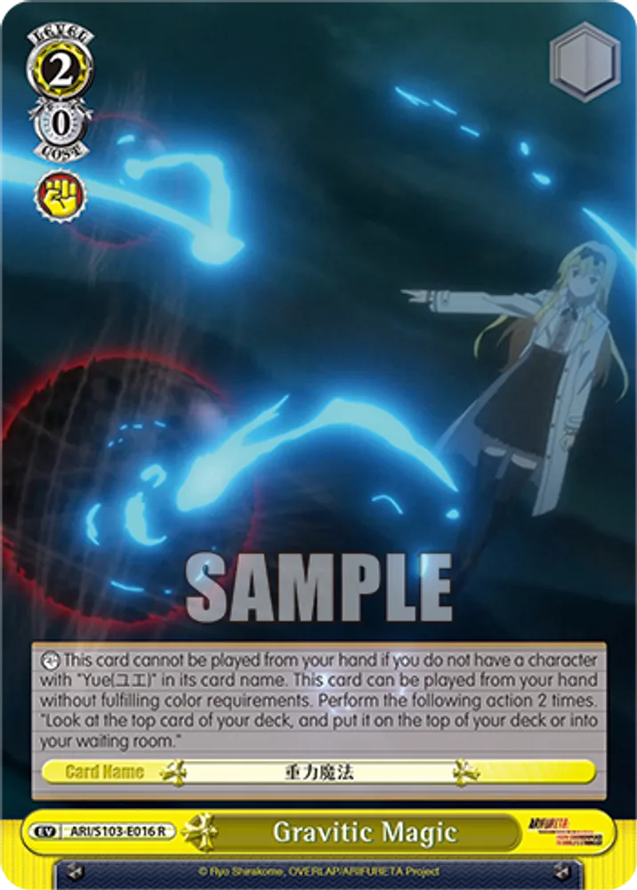 Gravitic Magic