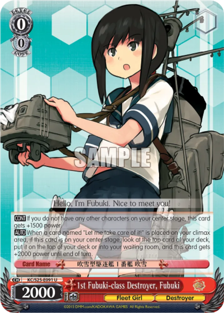 1st Fubuki-class Destroyer, Fubuki