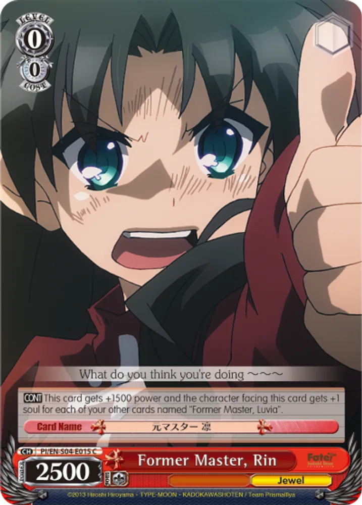 Former Master, Rin