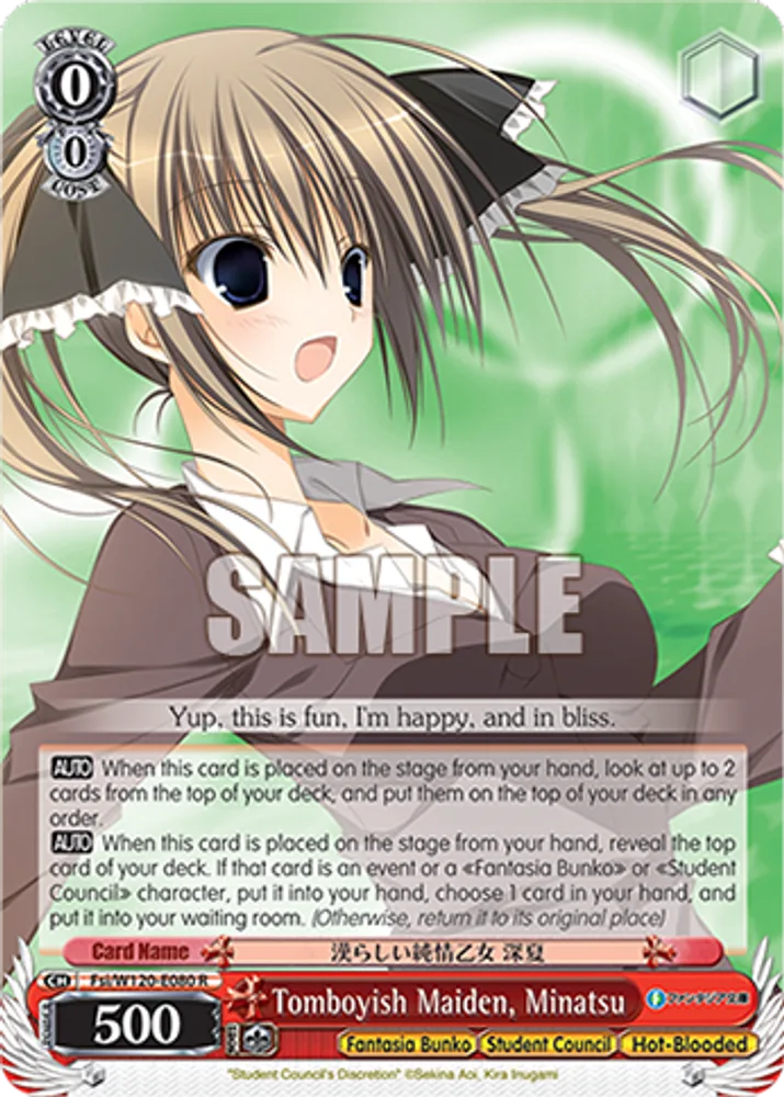 Tomboyish Maiden, Minatsu
